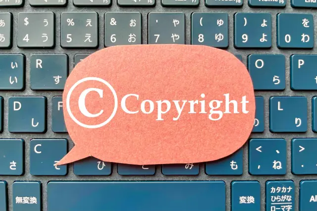 著作権２